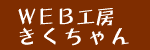 WEBH[